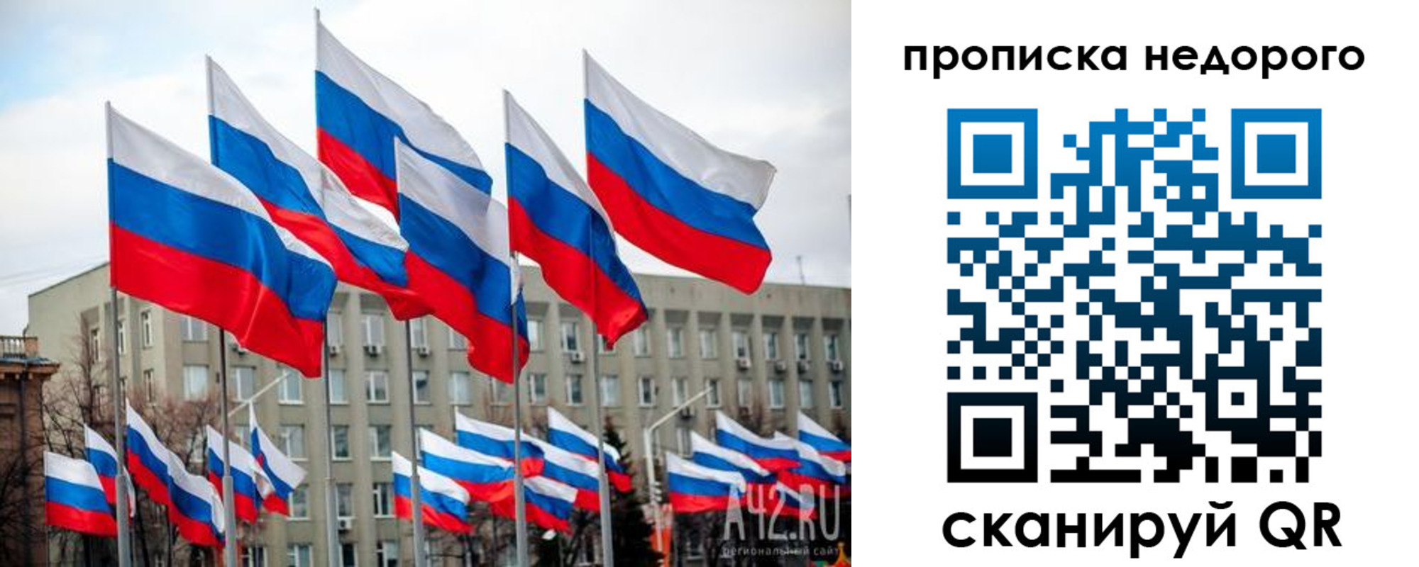 временная регистрация законно в Пушкино